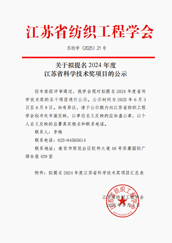 微信图片_20250603143018.png